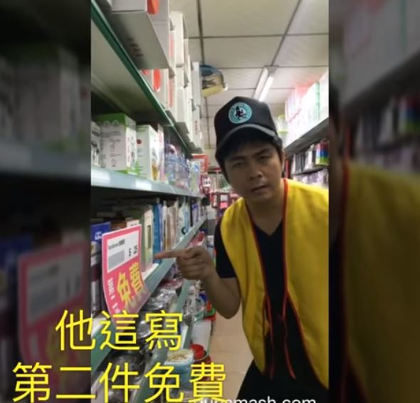 安內你甘看無！小姐詢問「第二件免費的意思？」　店員「無厘頭回答」讓人笑哭