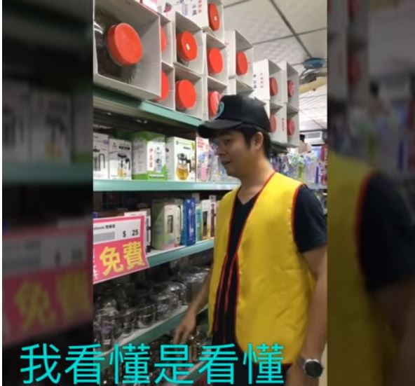 安內你甘看無！小姐詢問「第二件免費的意思？」　店員「無厘頭回答」讓人笑哭