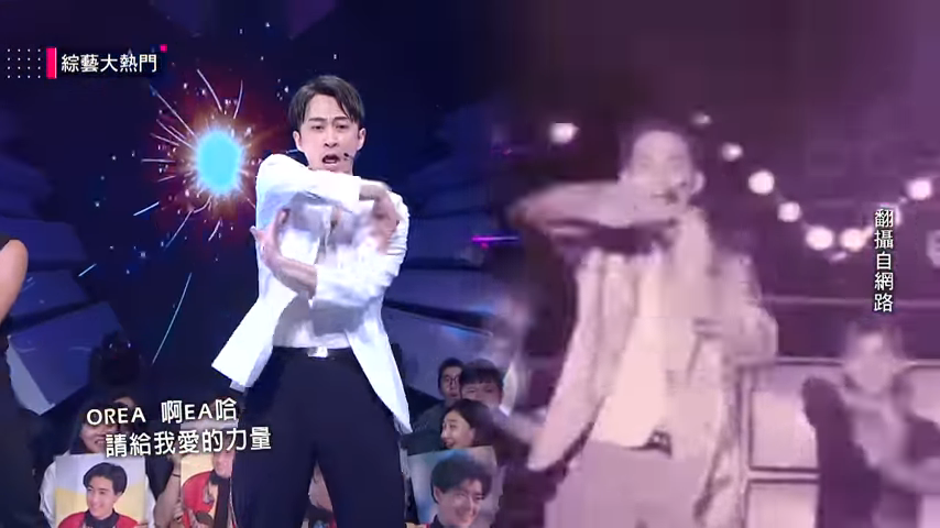 陳漢典模仿鍾漢良「音樂卻放成舞棍阿伯」！他放話：「什麼歌曲我都可以」下秒全場尖叫