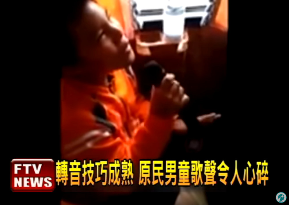 超強轉音！布農族小男孩唱悲歌被譽為「心碎弟」  被記者找到「現場再唱一次」功力更驚人