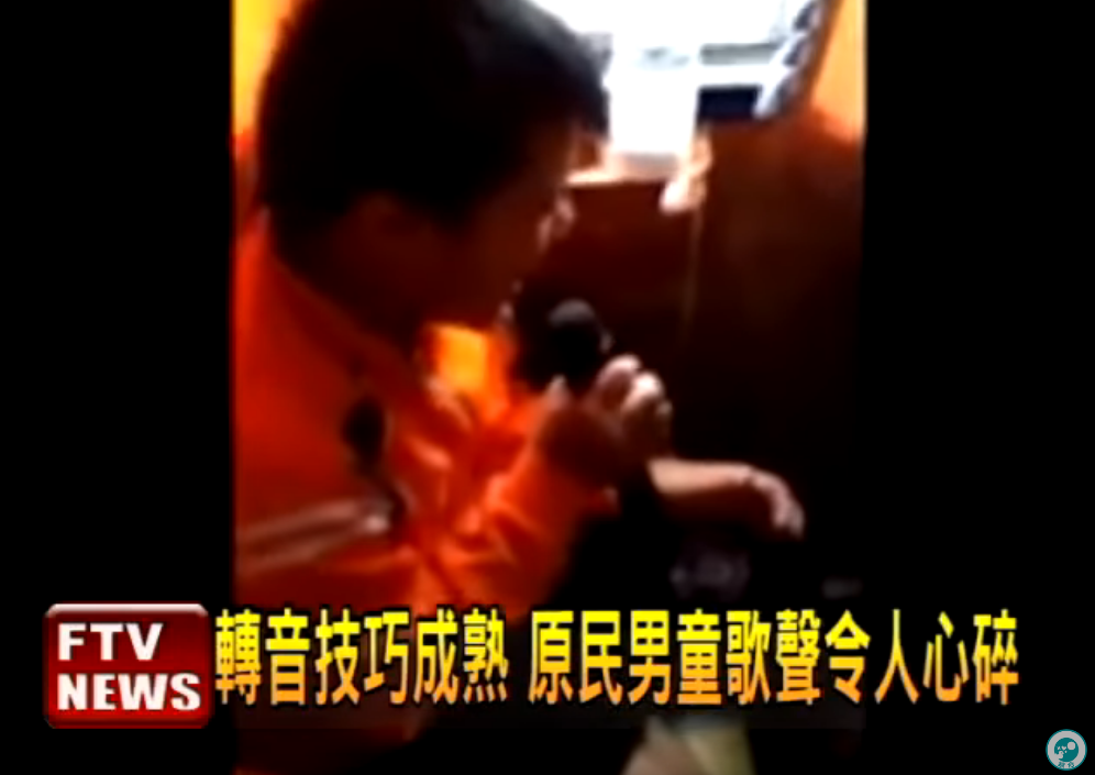 超強轉音！布農族小男孩唱悲歌被譽為「心碎弟」  被記者找到「現場再唱一次」功力更驚人