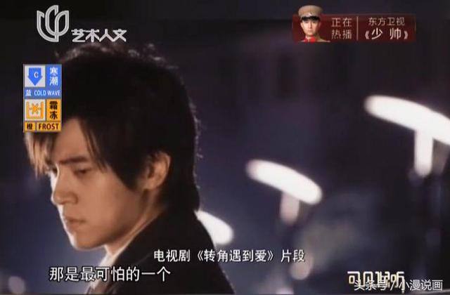 羅志祥當年只能幫大S拿話筒「站一旁陪襯」　如今憑藉永不放棄讓他成為亞洲舞王！