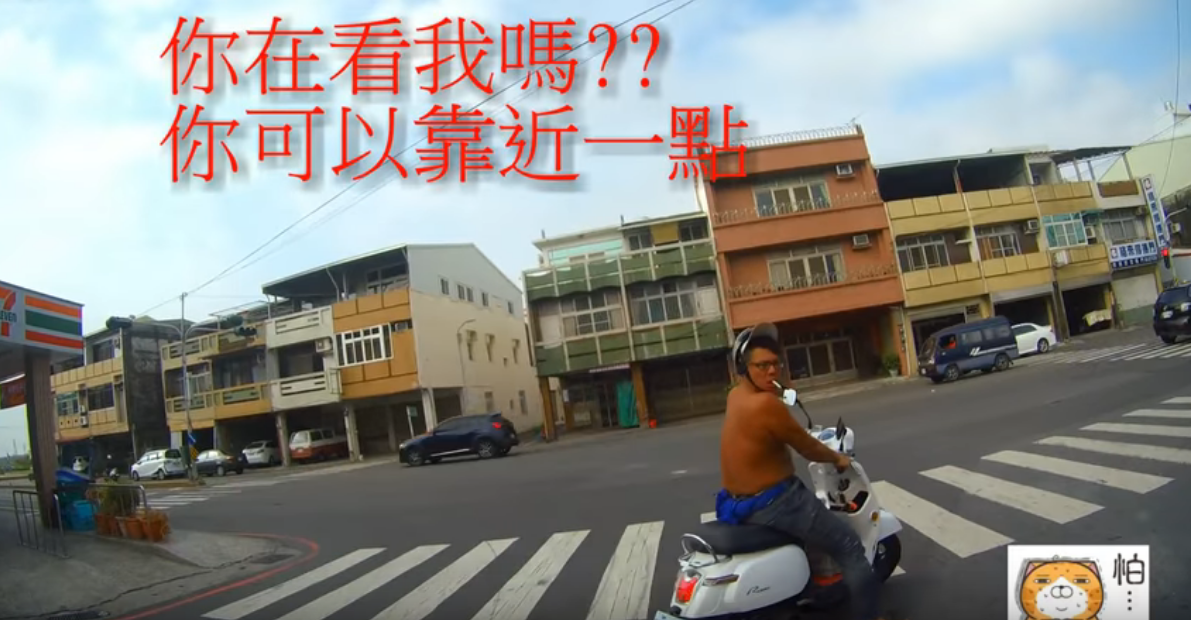 路上被「大哥打量」剉咧等！下秒他慢慢靠近「超萌反差」車主偷笑：以為你要對我怎樣