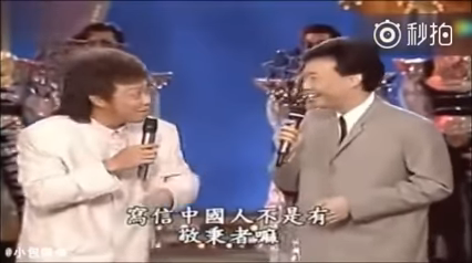 張菲考費玉清：扣子英文怎麼說？公布「答案」後全場哄堂大笑：這哪是英文