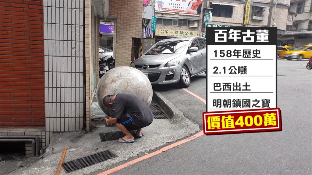 明朝國寶「2180公斤水晶球」基隆沿路滾　老闆心累曝「目前喊到驚人高價」卻被求償：不賣了啦