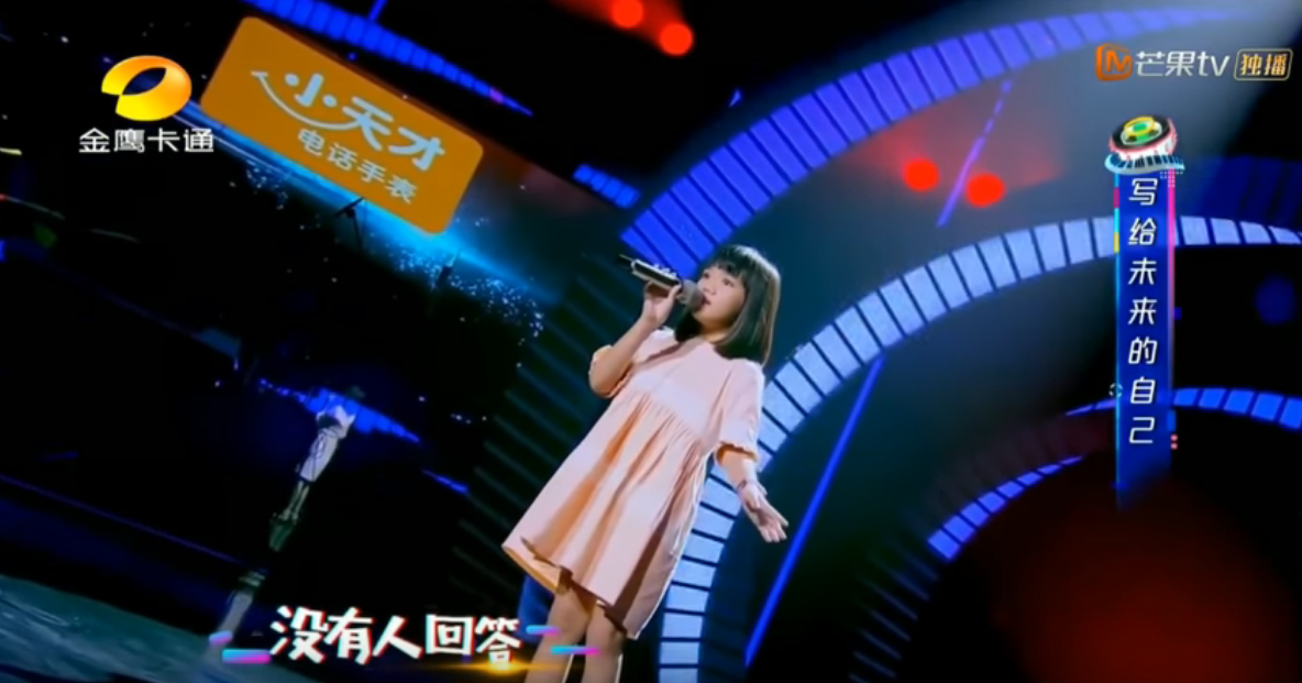 10歲天籟精靈「爆發力嗓音」震撼人心！網驚豔：這「咬字」反而讓她變特別