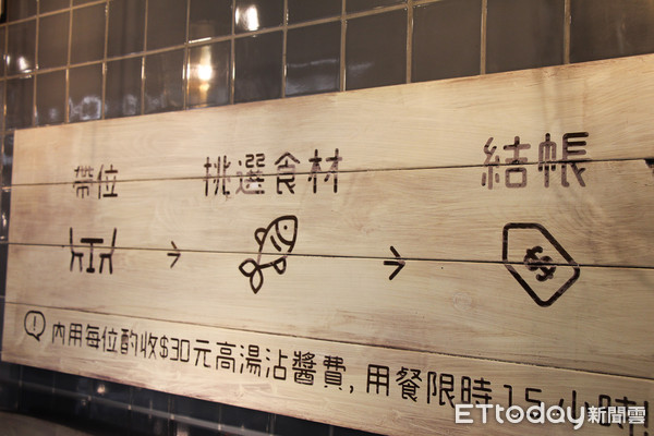 現買現煮！全台獨創「火鍋超市」提菜籃自己挑　漁港直送「100種新鮮食材」CP值超高