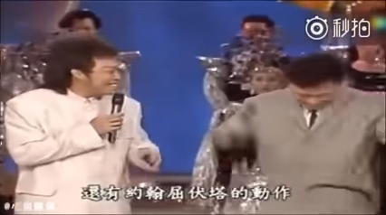 張菲考費玉清：扣子英文怎麼說？公布「答案」後全場哄堂大笑：這哪是英文