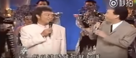 張菲考費玉清：扣子英文怎麼說？公布「答案」後全場哄堂大笑：這哪是英文