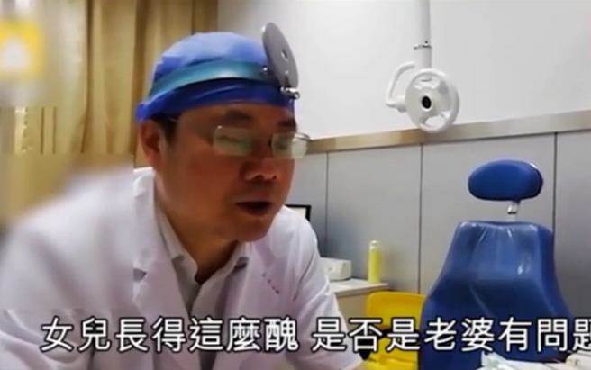 女兒可愛臉蛋「變成人面魚」爸爸懷疑戴綠帽　做DNA鑑定「結果讓醫生傻眼」：是爸爸的錯