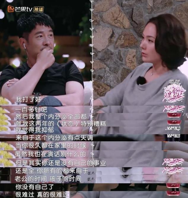 誰的婚姻不苦？相比男人的奮鬥，女人的犧牲與付出更顯著
