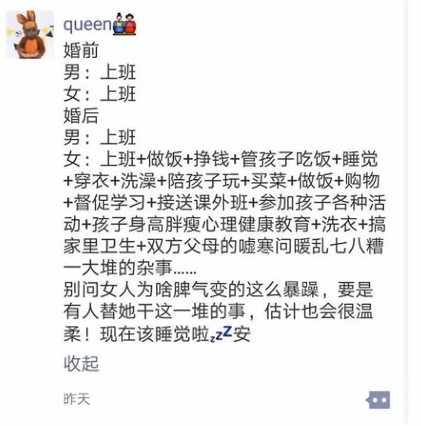 誰的婚姻不苦？相比男人的奮鬥，女人的犧牲與付出更顯著