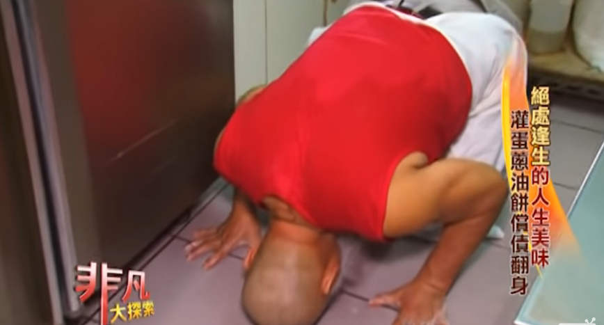 沒有衝不過的刀山！負債千萬「靠蔥油餅翻身」  磕頭謝母親支持才能絕處逢生