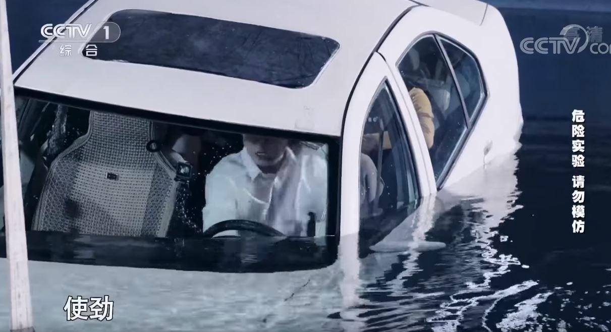 汽車掉進水裡「千萬不要急著開車門」！專家現場教學「等水淹過頭」才是行動關鍵