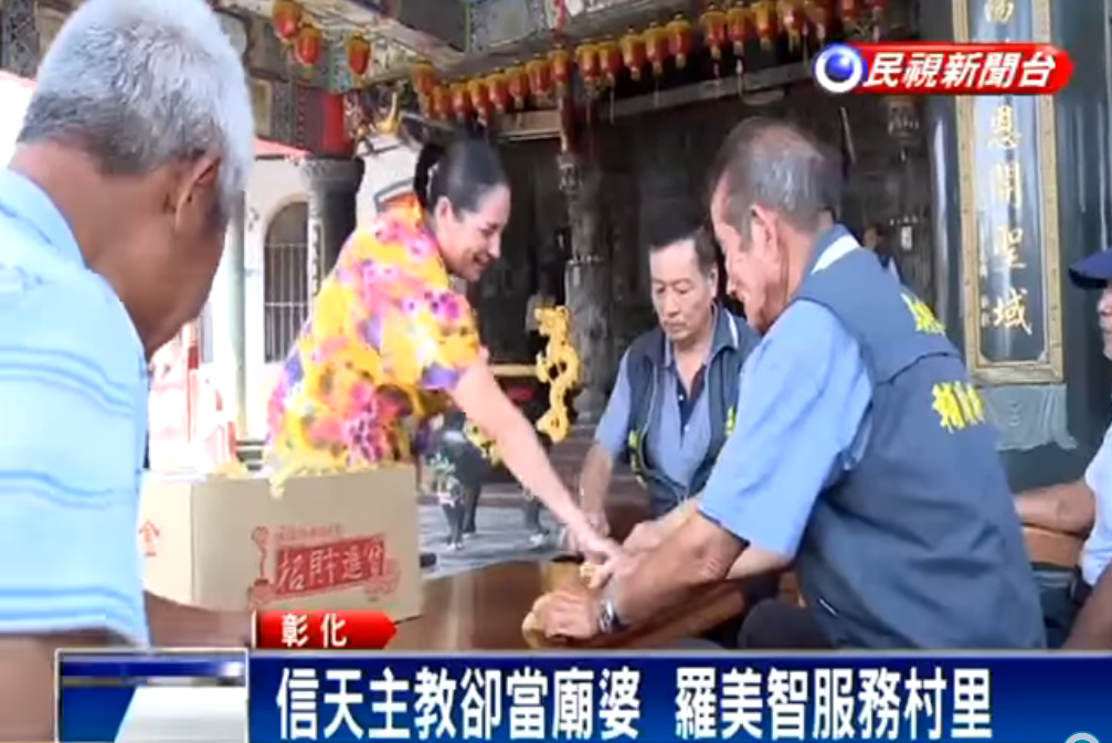 為愛離鄉來台30年！智利廟婆收驚解籤難不倒  鄉親主動「募資買機票」一圓回家夢