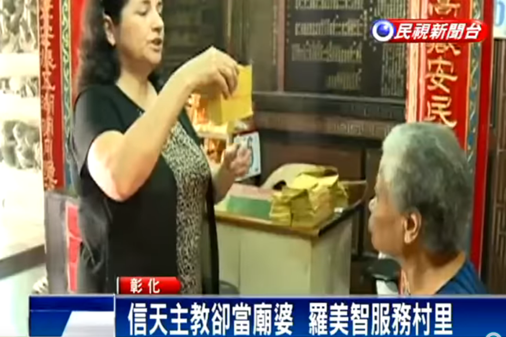 為愛離鄉來台30年！智利廟婆收驚解籤難不倒  鄉親主動「募資買機票」一圓回家夢