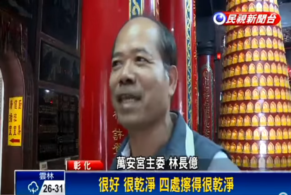 為愛離鄉來台30年！智利廟婆收驚解籤難不倒  鄉親主動「募資買機票」一圓回家夢