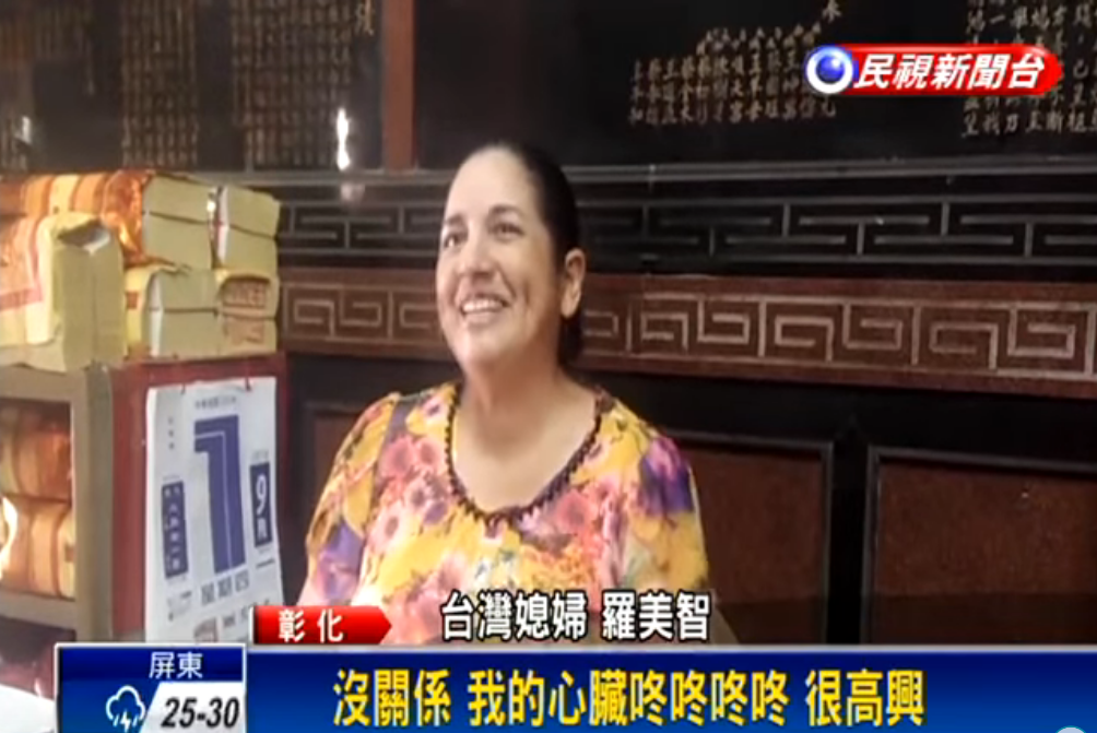 為愛離鄉來台30年！智利廟婆收驚解籤難不倒  鄉親主動「募資買機票」一圓回家夢