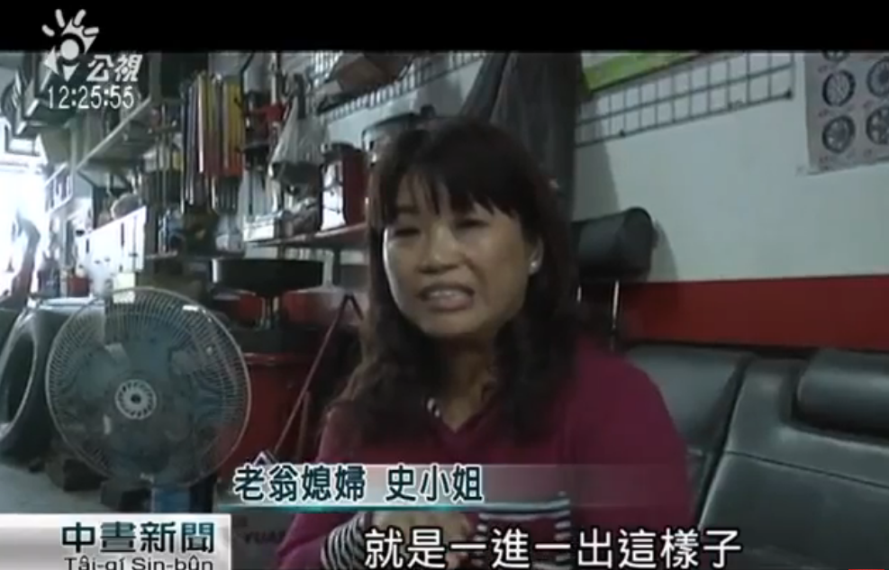 忠犬伴護迷途失智翁30小時！ 全程「左右查看緊跟爺爺」 一回家卸下重擔呼呼大睡