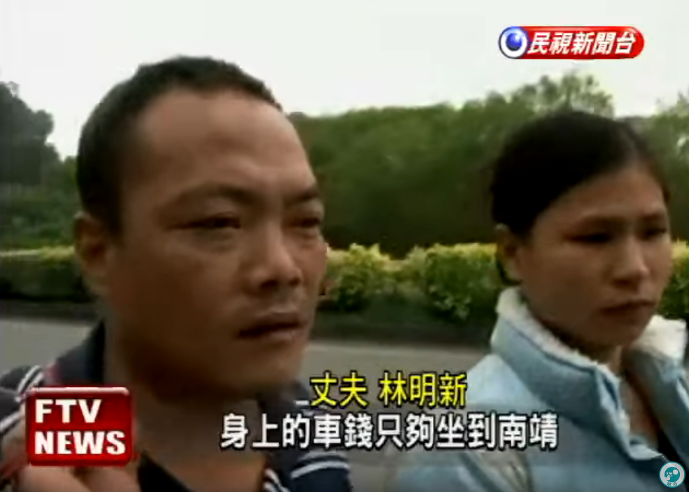 身上只剩58元！失業夫妻「從嘉義徒步走到高雄」憂嘆：想把寄養的3個孩子接回家