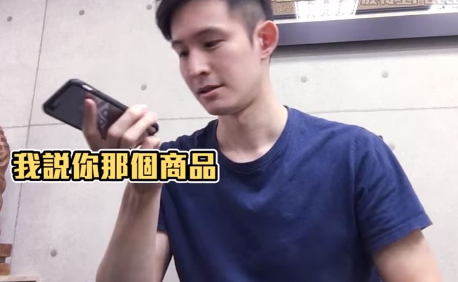 網紅親自示範「用愛感化」詐騙集團　一句「你怎麼騙走我的心」讓對方超崩潰