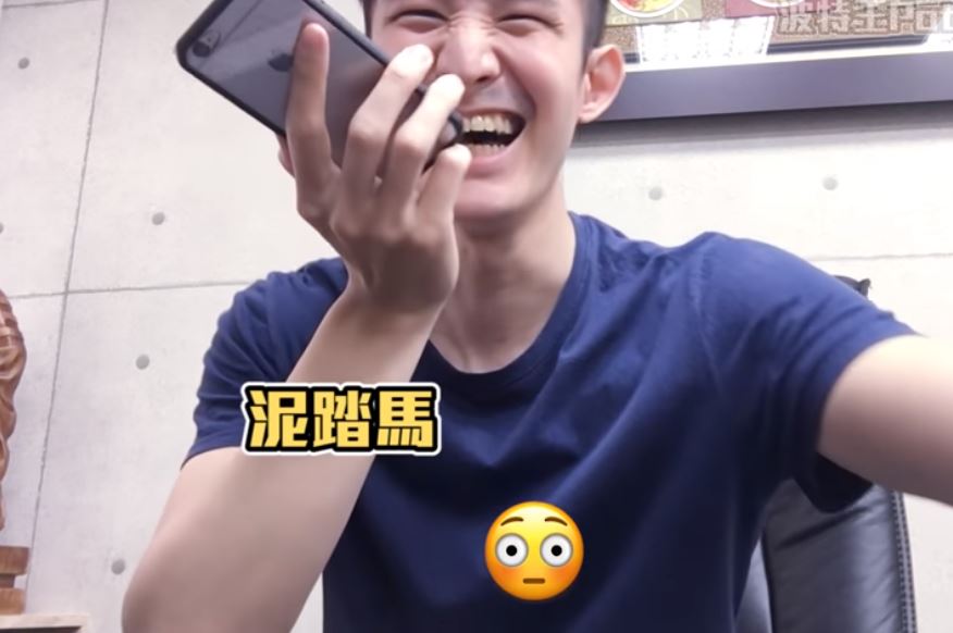 網紅親自示範「用愛感化」詐騙集團　一句「你怎麼騙走我的心」讓對方超崩潰