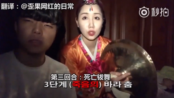 幫媽媽慶生！韓男「半夜找人跳民俗舞」出奇招惡整　媽媽驚醒飆罵「腦袋浸水？」結局超爆笑XD
