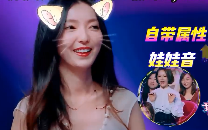 娃娃音女生一上台被眾人懷疑實力　唱第一句「好聽到大家移不開眼睛」：是同一個人嗎　