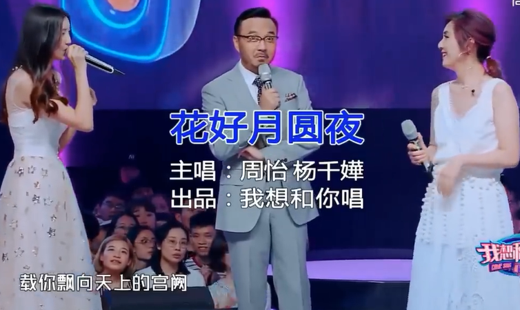 娃娃音女生一上台被眾人懷疑實力　唱第一句「好聽到大家移不開眼睛」：是同一個人嗎　
