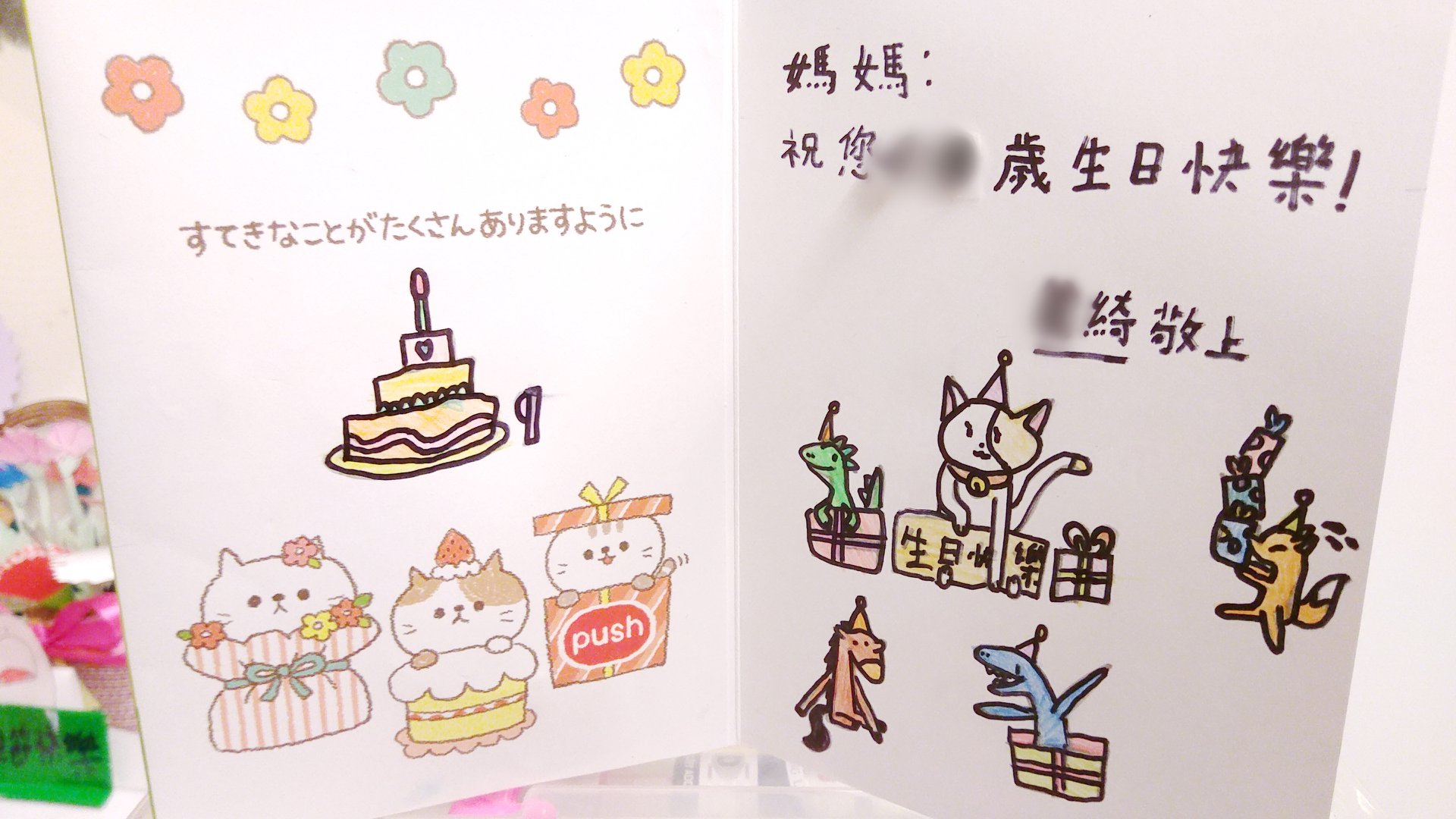 我會像恐龍一樣勇敢！10歲女孩走後「留下溫暖貼圖」仁醫不捨：她溫暖了這世界