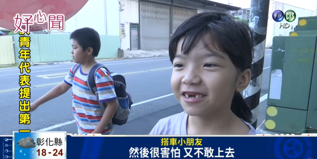 沒錢不敢上車！孝順兄妹公車前猶豫　司機暖回：「沒關係上車啊」還加碼幫助他們