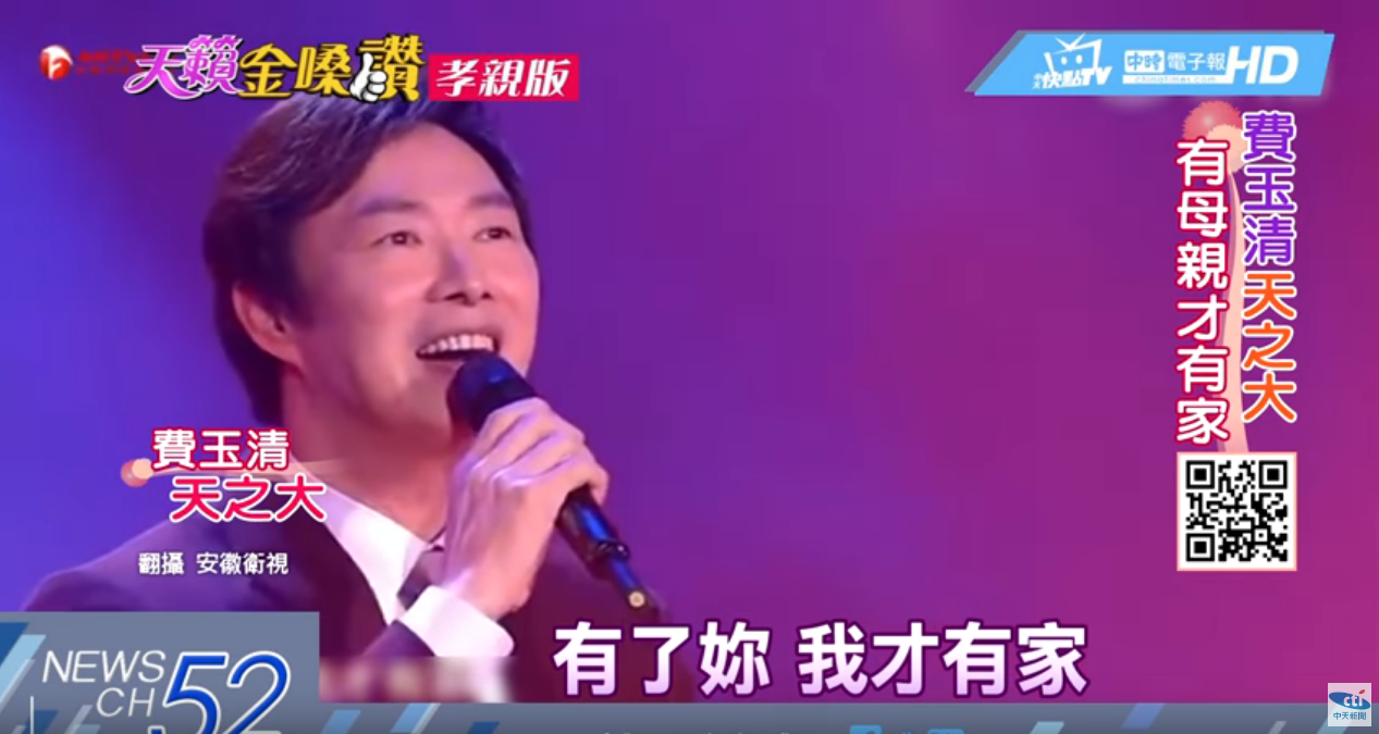 母子同住56年！費玉清演唱會「必留位子給已逝母」哽咽：相信她會看到　「照顧媽媽有遺憾」至今自責不已