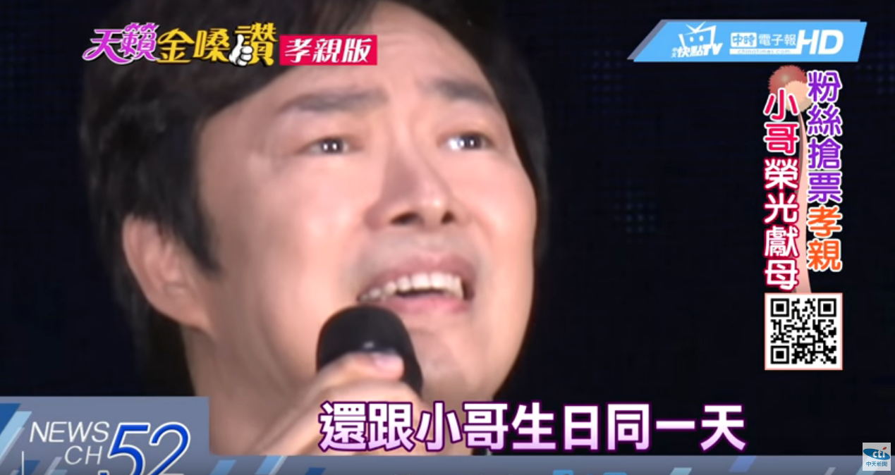 失去雙親再無歸屬！費玉清每場演唱會「必留位置給母親」自責：當年不夠有耐性