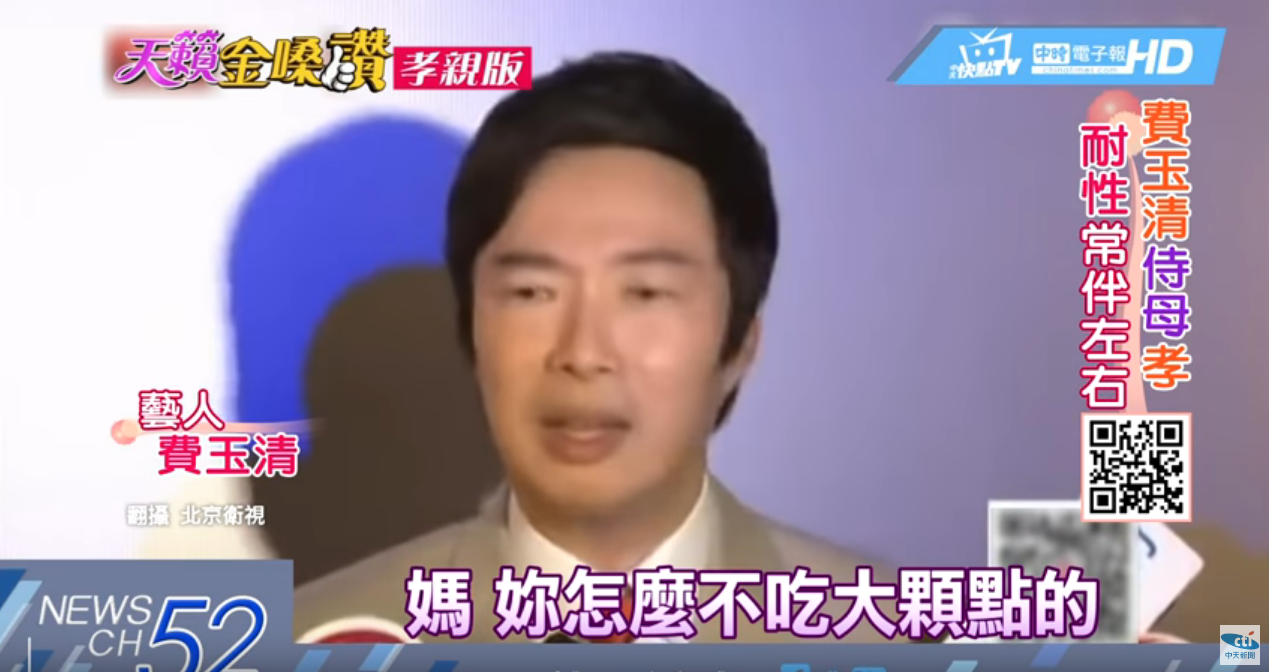 失去雙親再無歸屬！費玉清每場演唱會「必留位置給母親」自責：當年不夠有耐性