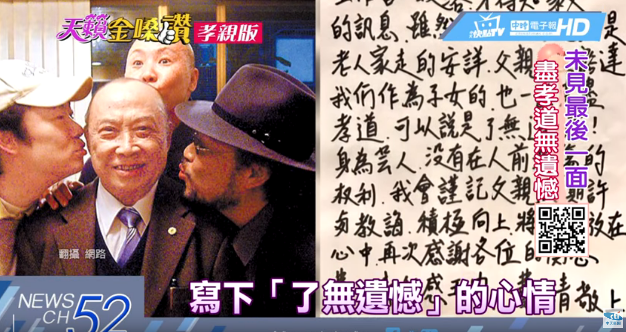 母子同住56年！費玉清演唱會「必留位子給已逝母」哽咽：相信她會看到　「照顧媽媽有遺憾」至今自責不已