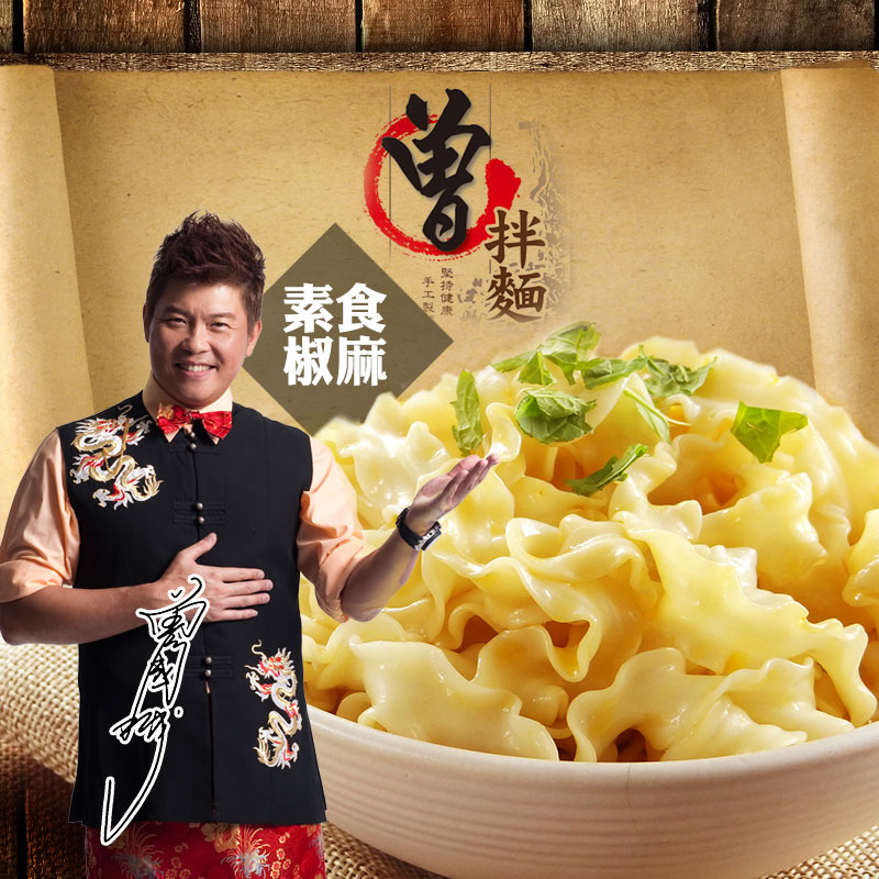 野心太大！曾國城「賠光4千萬」全家窮到剩500元　如今翻身年賺上億元感嘆：當時每天被錢追著跑