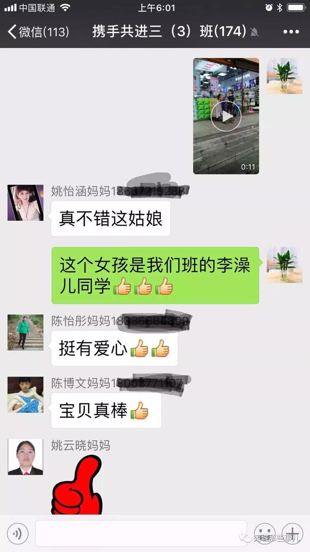 人間天使！10歲小女孩「喂無臂流浪漢吃麵包」   600萬網友感動稱讚：一個小小善意足以溫暖全世界
