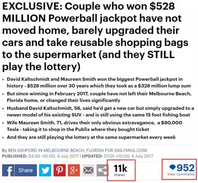 爽中150億頭獎！夫妻倆一夜暴富，5個月後記者拍到的生活照令人震驚：錢都花去哪了？