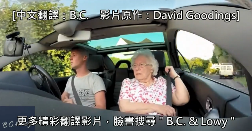 孫子送86歲嬤生日驚喜！ 車上緊急插播「妳是10年最棒阿嬤」她喜極而泣：說好今年不哭的