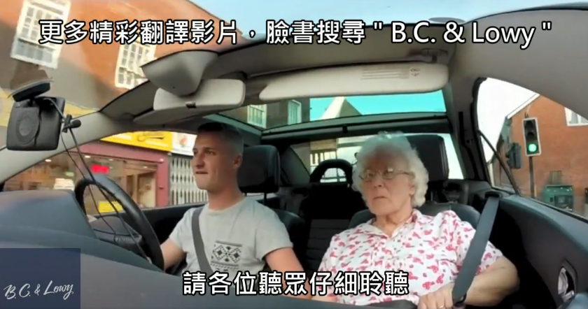 孫子送86歲嬤生日驚喜！ 車上緊急插播「妳是10年最棒阿嬤」她喜極而泣：說好今年不哭的