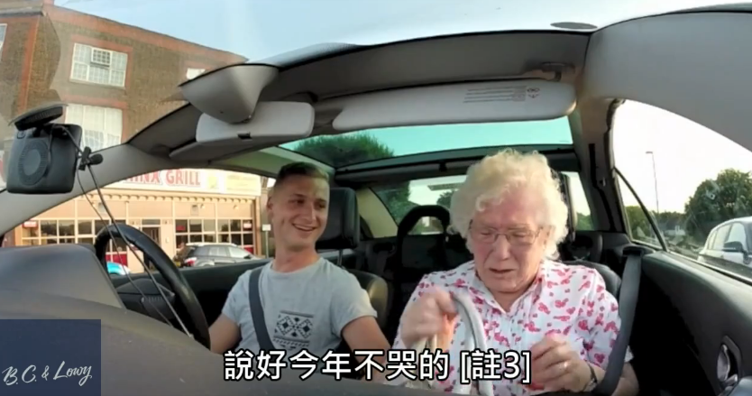 孫子送86歲嬤生日驚喜！ 車上緊急插播「妳是10年最棒阿嬤」她喜極而泣：說好今年不哭的