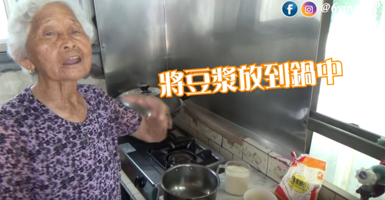 快樂嬤豆花教學！被問糖水材料她皺眉神回「就糖跟水啊」 還補槍笑孫女笨網全融化了