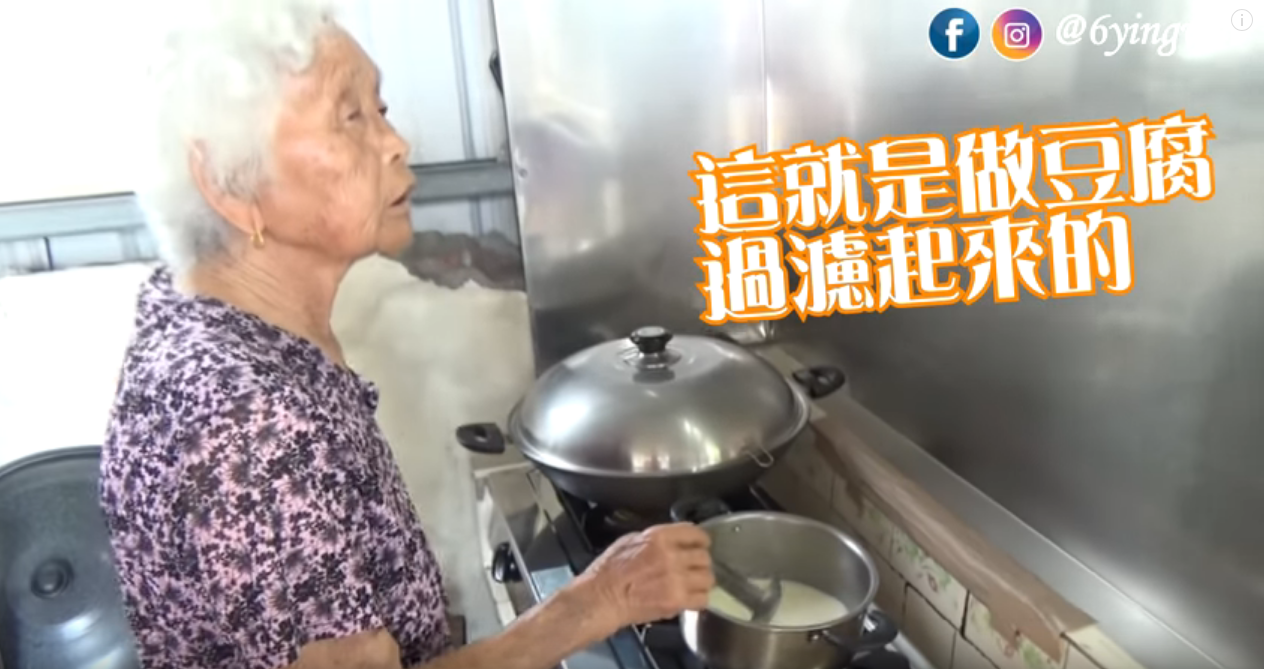 快樂嬤豆花教學！被問糖水材料她皺眉神回「就糖跟水啊」 還補槍笑孫女笨網全融化了