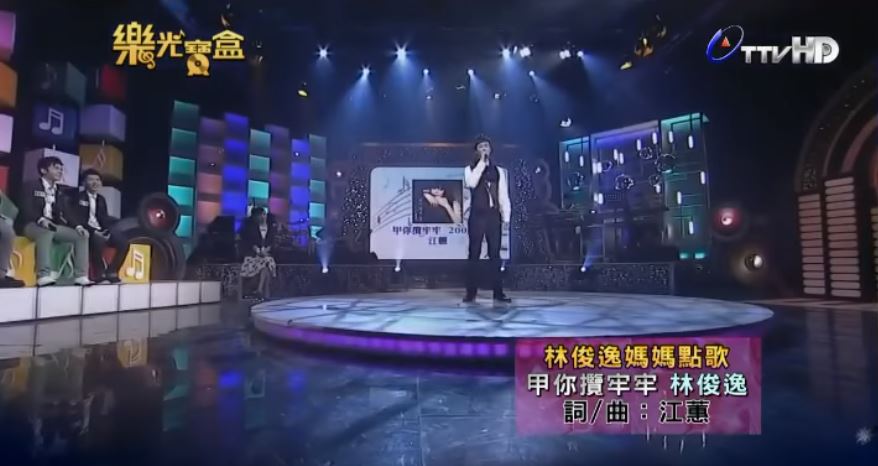 林俊逸深情詮釋江蕙經典歌曲　「收放自如的情感」好聽到讓萬人潸然淚下！