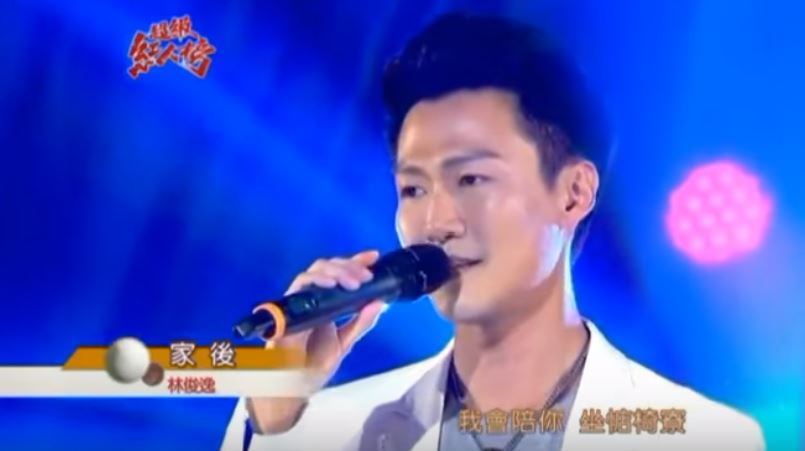 林俊逸深情詮釋江蕙經典歌曲　「收放自如的情感」好聽到讓萬人潸然淚下！