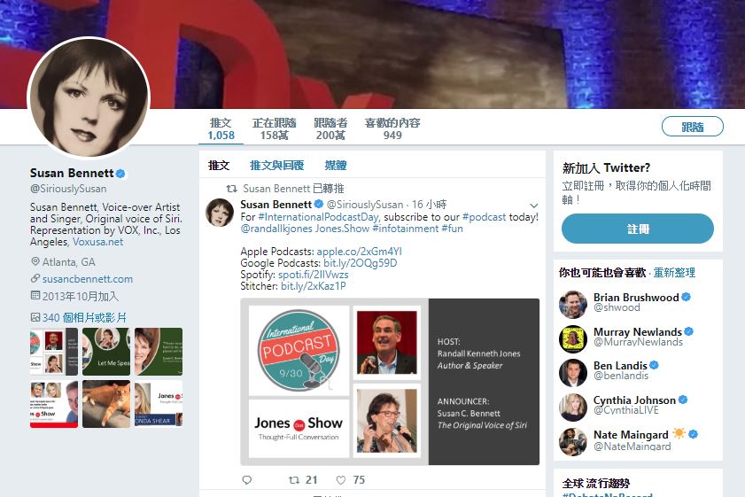 真人版Siri是她！鄰居懷疑聲音不像　她聽完笑笑「下一秒原音重現」對方聽傻：真的是本尊