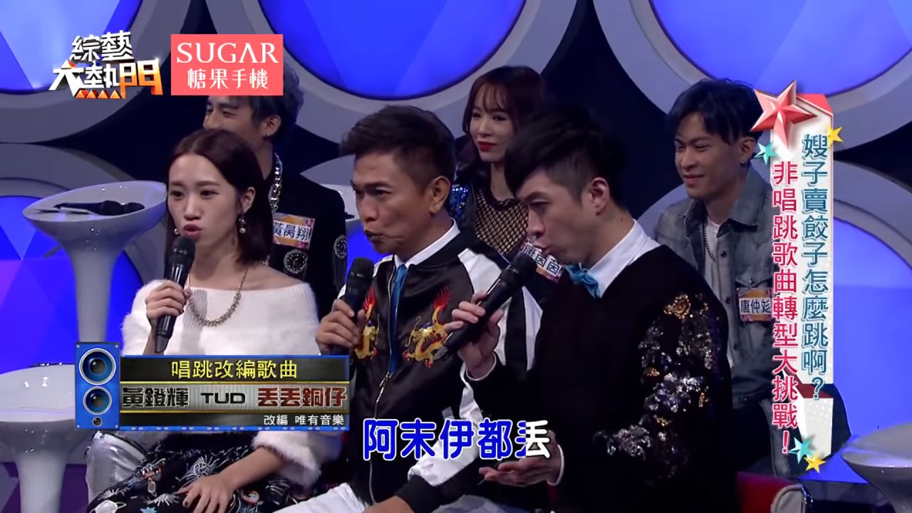 黃鐙輝動感改編童謠《丟丟銅仔》！使出渾身解數「丟丟丟～」網笑：超洗腦