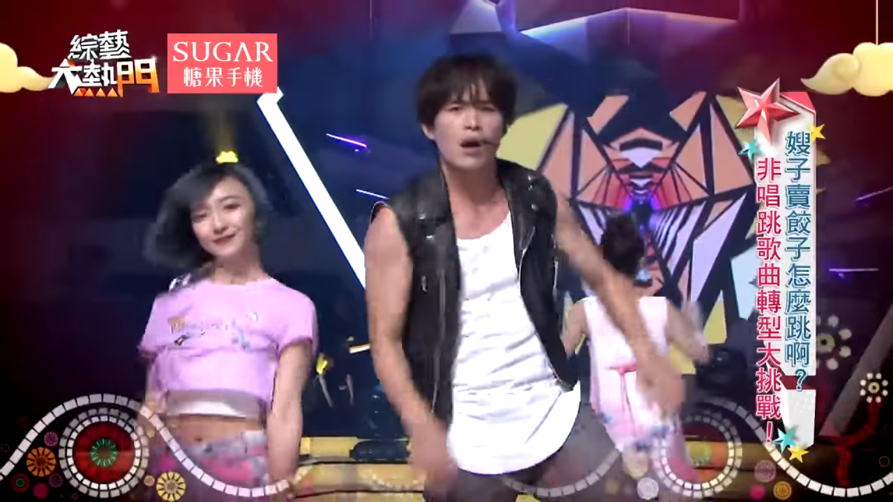 黃鐙輝動感改編童謠《丟丟銅仔》！使出渾身解數「丟丟丟～」網笑：超洗腦