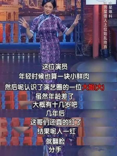 被母親撿垃圾養大的孫紅雷！擁有更懂得體貼別人的心　卻始終欠「她」一句對不起