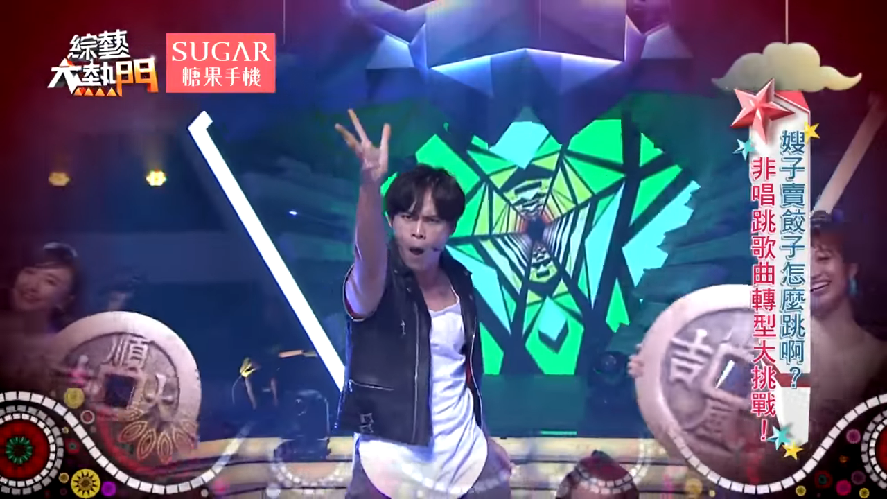 黃鐙輝動感改編童謠《丟丟銅仔》！使出渾身解數「丟丟丟～」網笑：超洗腦